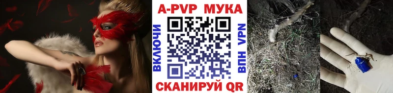 kraken маркетплейс  Арск  A-PVP СК 