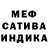Метадон белоснежный Tom North