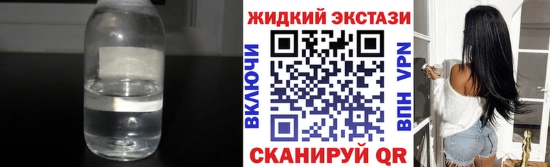 Бутират бутандиол  продажа наркотиков  Арск 