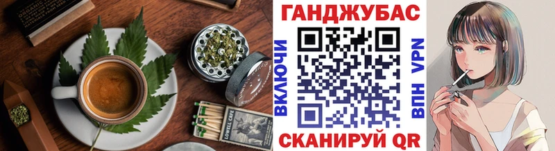 кракен ТОР  Арск  Canna-Cookies марихуана 