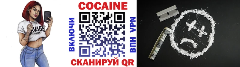 Cocaine Боливия где купить маркетплейс наркотические препараты Арск