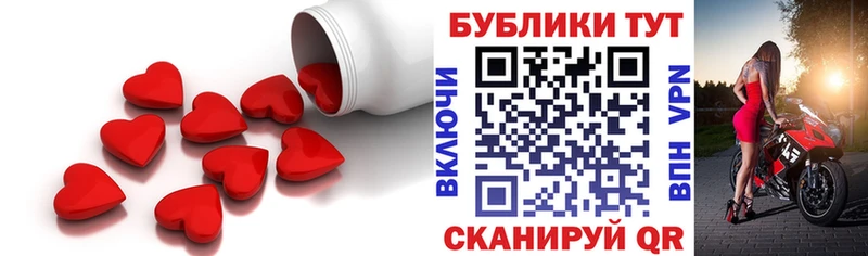 Ecstasy 250 мг Арск