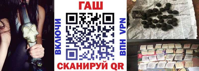 маркетплейс как зайти  как найти наркотики  Арск  ГАШ Cannabis 