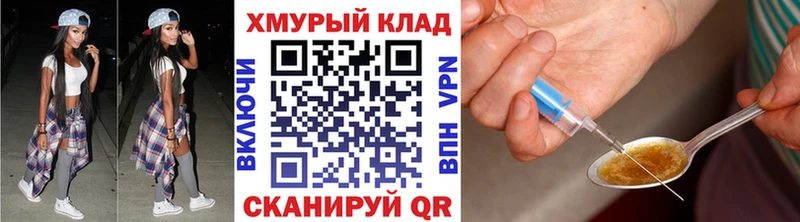 ГЕРОИН Heroin  купить наркотики сайты  Арск 
