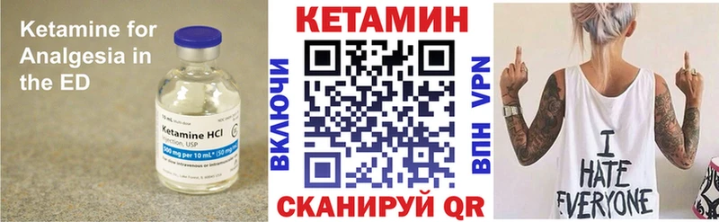 OMG маркетплейс  Арск  Кетамин VHQ  где можно купить наркотик 