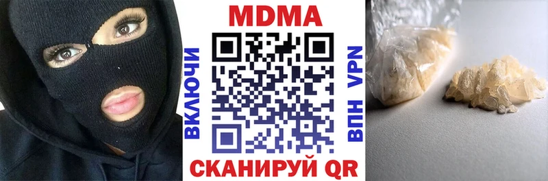 omg маркетплейс  Арск  МДМА кристаллы 