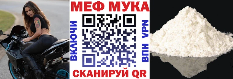 МЕФ 4 MMC  Арск 
