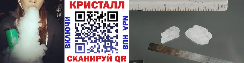 наркотики  Арск  МЕТАМФЕТАМИН мет 