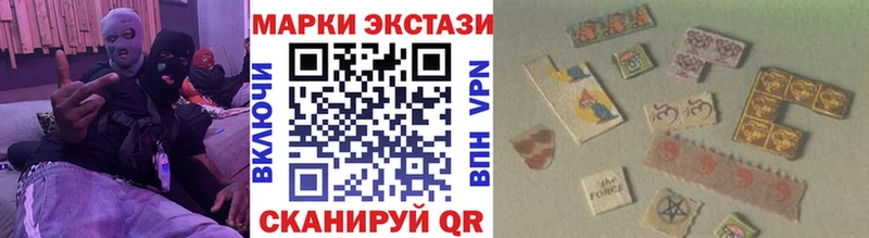 наркотики omg рабочий сайт Марки N-bome 1,8мг Арск