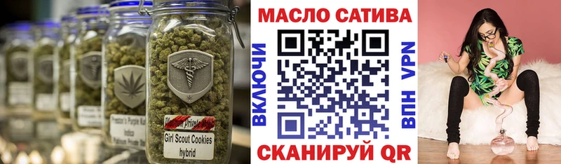 ТГК вейп с тгк  Арск 